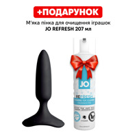 Анальная смарт-вибропробка Lovense Hush 2, размер XS