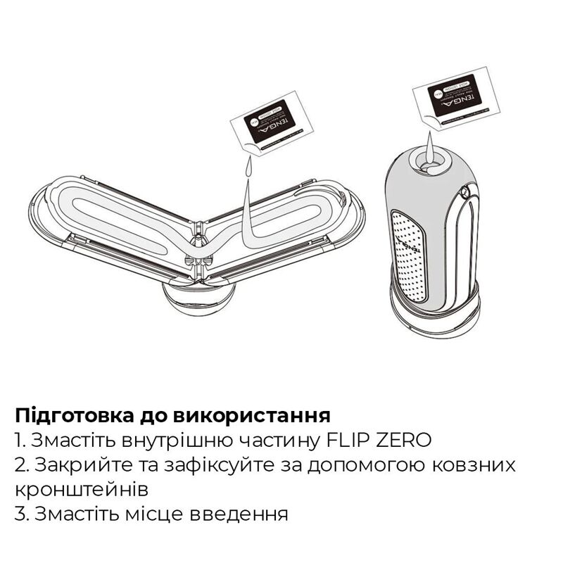 Вибромастурбатор Tenga Flip Zero Electronic Vibration White, изменяемая интенсивность, раскладной