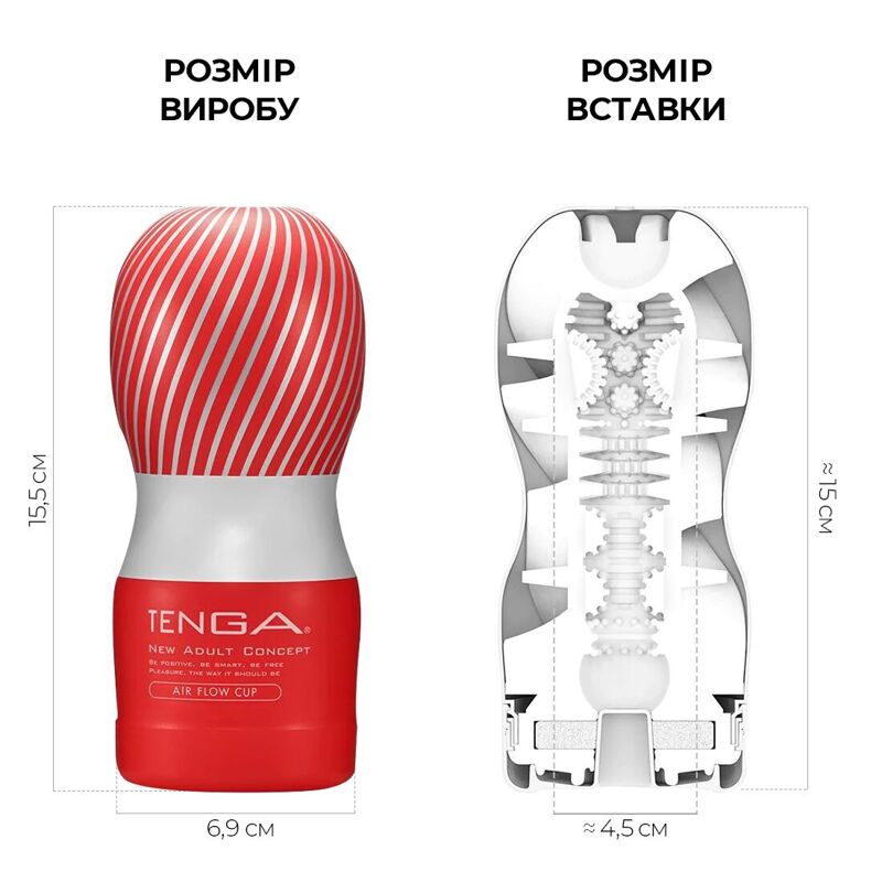 Мастурбатор Tenga Air Cushion Cup (24 воздушные камеры внутри)