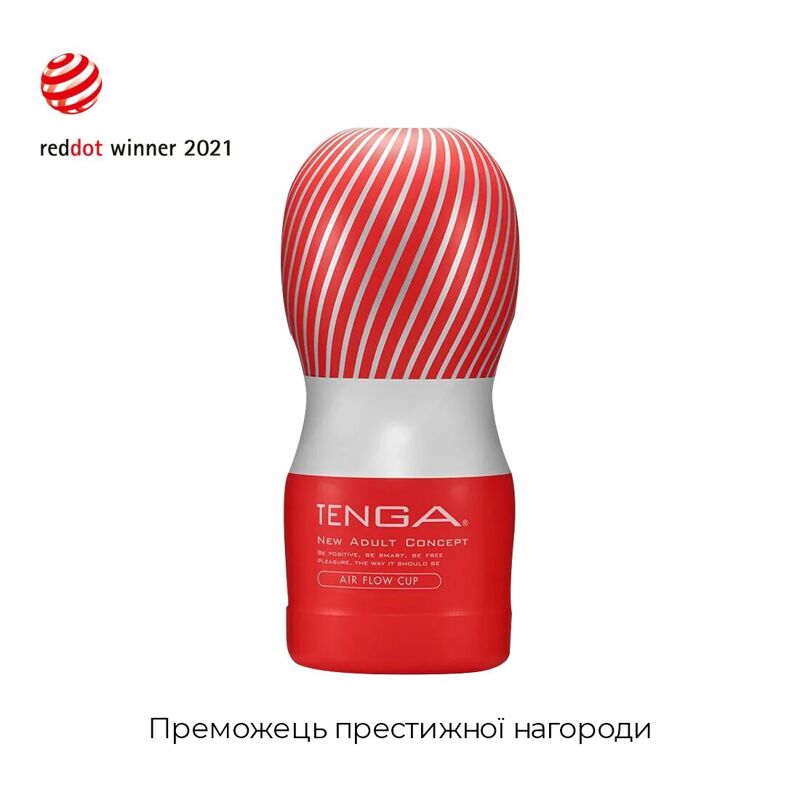 Мастурбатор Tenga Air Cushion Cup (24 воздушные камеры внутри)