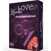 Эротическая настольная игра для пары "LOVE Фанты: 69 или игра в постели" Bombat Game