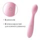 Стимулятор клитора и точки G  Svakom Keri Pale Pink