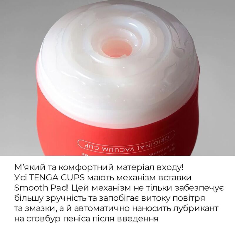 Мастурбатор Tenga Rolling Head Cup Strong с интенсивной стимуляцией головки