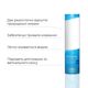 Охлаждающий лубрикант Tenga Hole Lotion Cool (170 мл) на водной основе