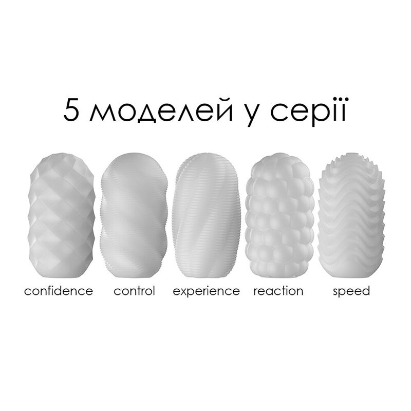 Набор яйц мастурбаторов Svakom Hedy X- Confidence