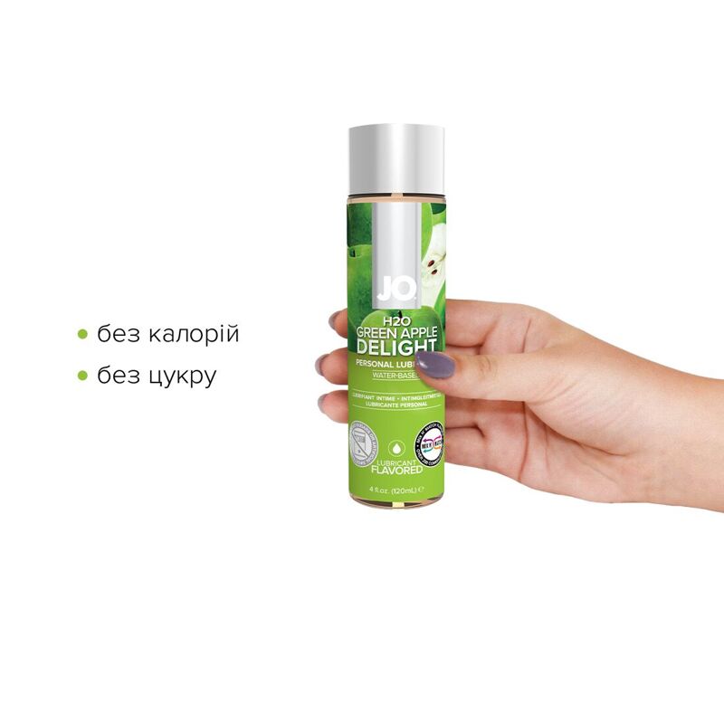 Смазка на водной основе JO H2O — Green Apple (120 мл) без сахара, растительный глицерин