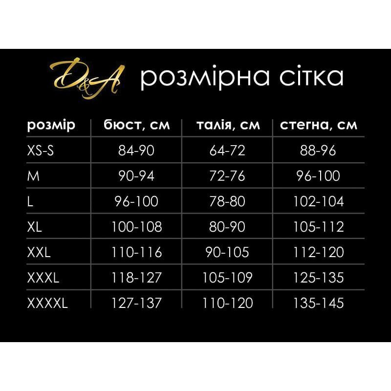 Ролевой костюм школьницы “Фривольная Лолита” M (юбка и топ)
