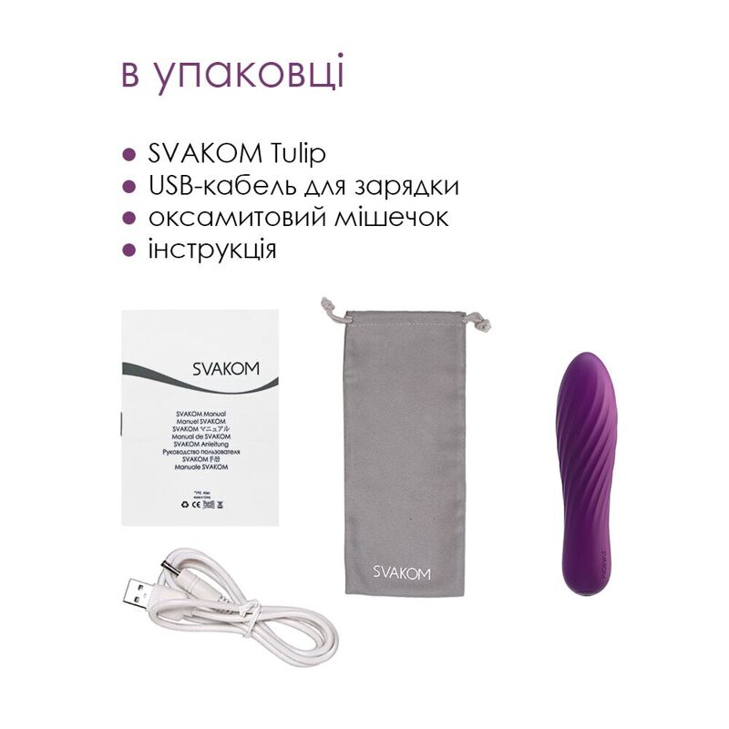Мощный мини-вибратор Svakom Tulip Violet
