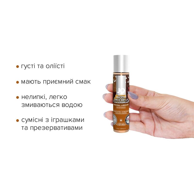 Набір лубрикантів JO Naughty or Nice Gift Set – Candy Cane & Gingerbread (2×30 мл) Набір лубрикантів JO Naughty or Nice Gift Set – Candy Cane & Gingerbread (2×30 мл)