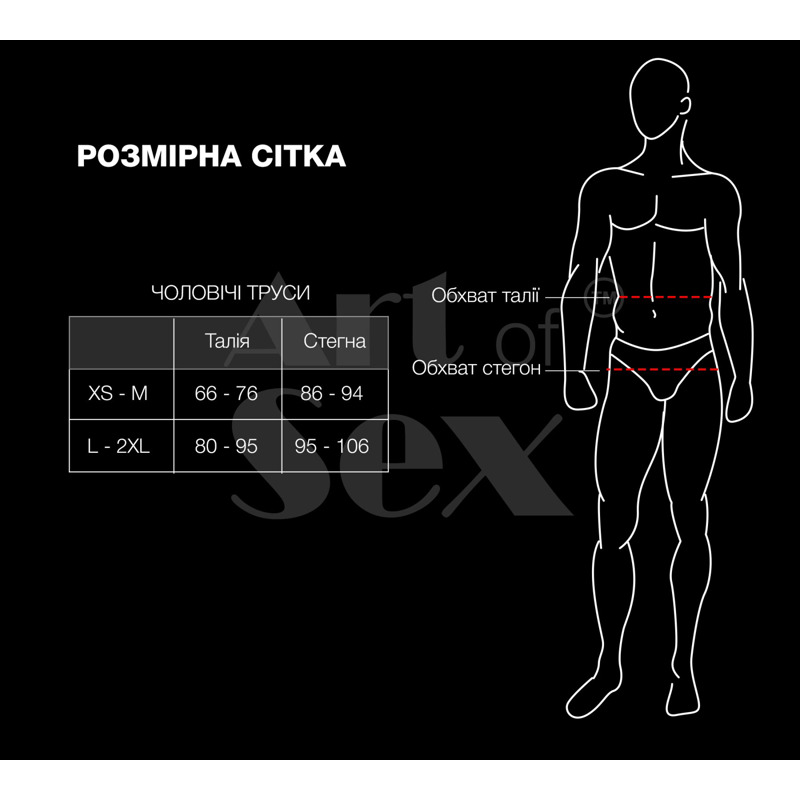 Мужские трусы XS-2XL с силиконовой анальной пробкой Art of Sex -  Joni plug panties size L Black