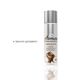 Натуральное массажное масло JO Aromatix Massage Oil Chocolate 120 мл