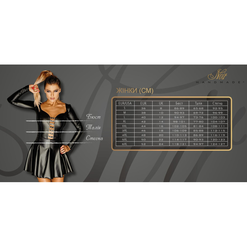 Боди Kissable Sexy Kiss Body Black L/XL