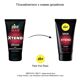 Крем для пениса стимулирующий pjur MAN Xtend Cream 50 ml, с экстрактом гинкго и женьшеня