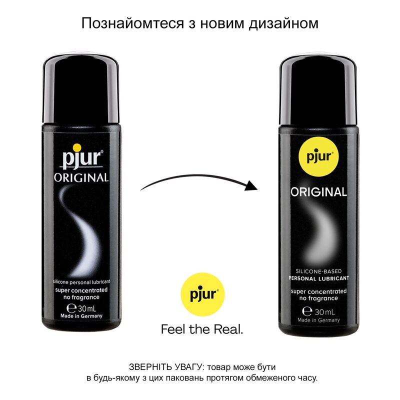 Универсальная смазка на силиконовой основе pjur Original 30 мл, 2-в-1: для секса и массажа