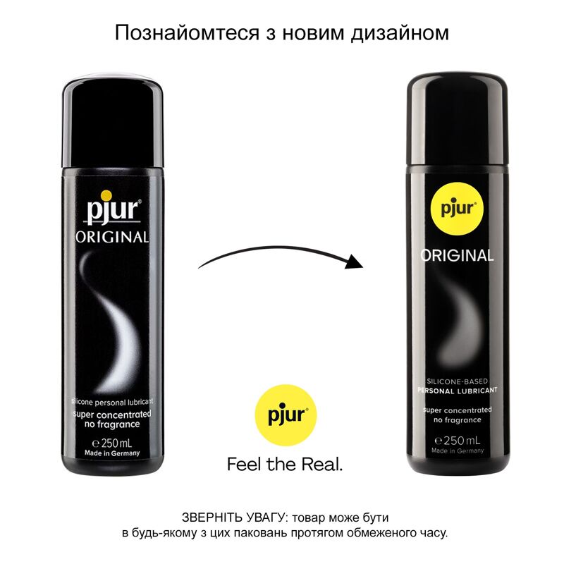 Универсальная смазка на силиконовой основе pjur Original 250 мл, 2-в-1: для секса и массажа