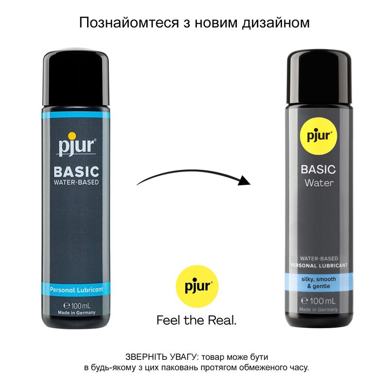 Смазка на водной основе pjur Basic waterbased 100 мл Смазка на водной основе pjur Basic waterbased 100 мл