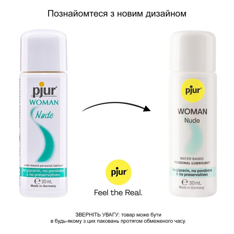 Смазка на водной основе pjur Woman Nude 30 мл без консервантов, парабенов, глицерина Смазка на водной основе pjur Woman Nude 30 мл без консервантов, парабенов, глицерина