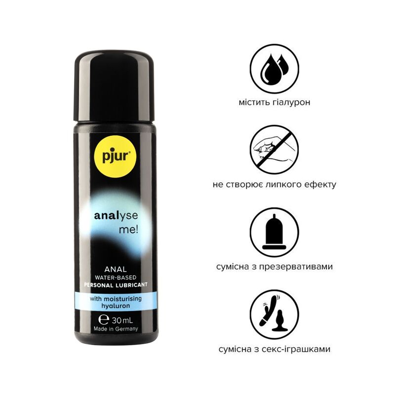Анальная смазка pjur analyse me! Comfort water glide 30 мл на водной основе с гиалуроном