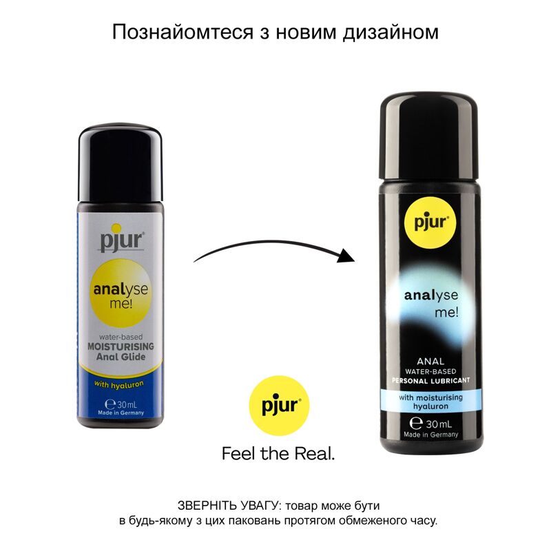Анальная смазка pjur analyse me! Comfort water glide 30 мл на водной основе с гиалуроном