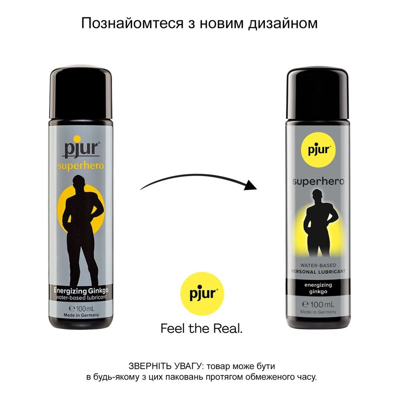 Стимулирующая смазка на водной основе pjur Superhero glide 100 мл, с экстрактом гинкго билоба