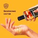 Масло для массажа согревающее и съедобное WARMup Caramel 150ml