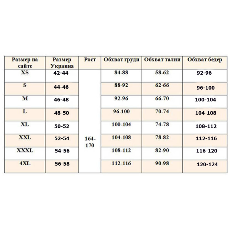Костюм студентки Star Night боди+гартеры Костюм студентки Star Night боди+гартеры