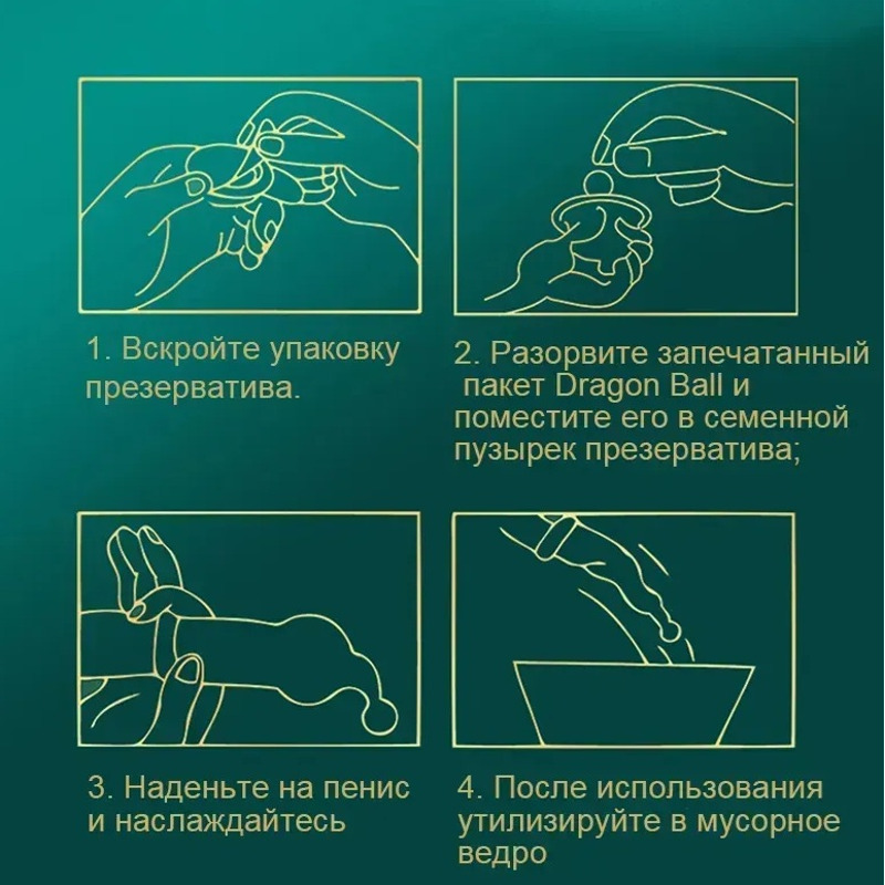 Презервативы с усиками OLO FLYING KOI (в комплекте 1 презерватив + 1 шарик)