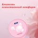 Презервативы OLO 001 ультра тонкие с гиалуроновой кислотой, холод/тепло (цена за 10 шт/упаковка)