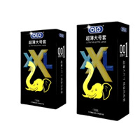 Презервативи ультра тонкі OLO з гіалуроновою кислотою XXL (ціна за 10 шт. в упаковці)