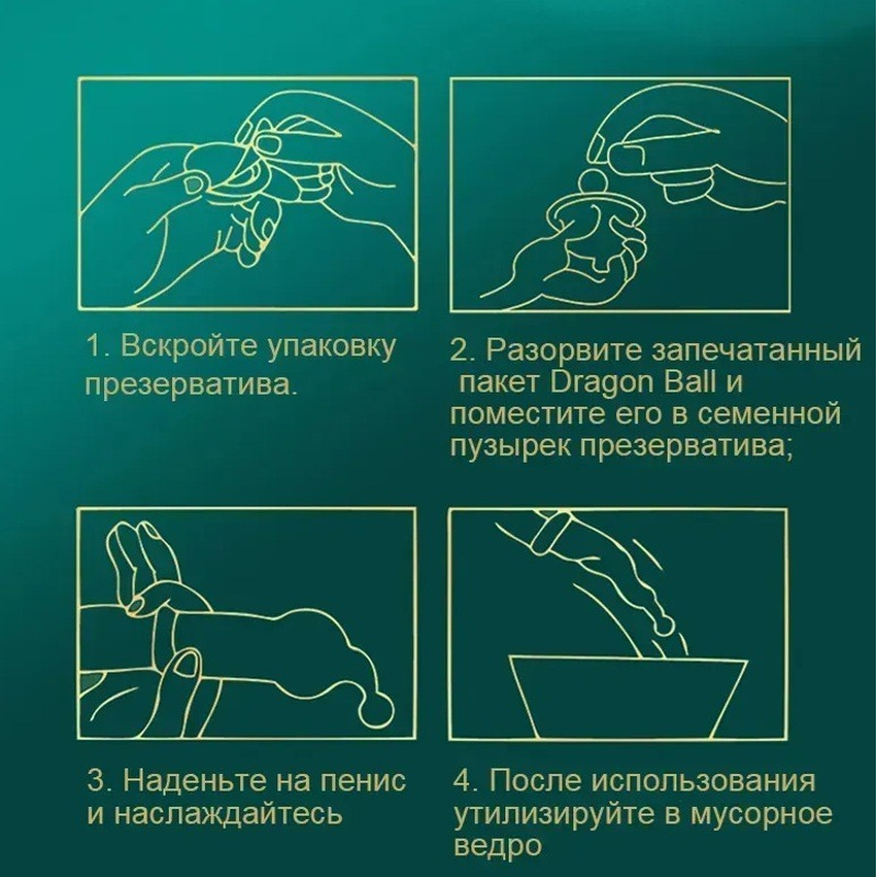 Мягкий шарик - удлинитель OLO для презервативов