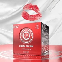 Презервативы OLO NEO с большими пупырками и гиалуроновой кислотой (цена за 10 шт. в упаковке) Презервативы OLO NEO с большими пупырками и гиалуроновой кислотой (цена за 10 шт. в упаковке)