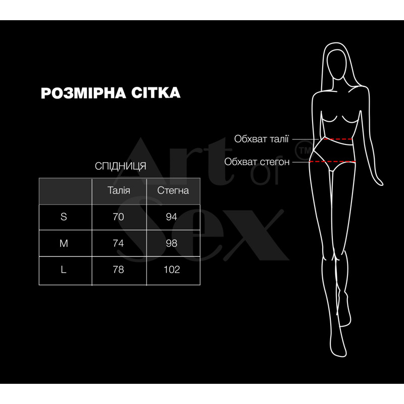 Сексуальная виниловая юбка Art of Sex My Love красная S