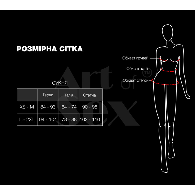 Сексуальное лакированное платье на шнуровке Art of Sex - Ginger красное XS-M