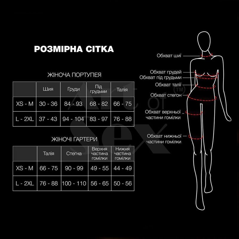 Женская портупея Art of Sex - Wings белая L-2XL, экокожа