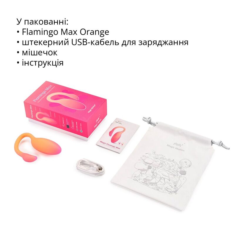 Смарт-виброяйцо Magic Motion Flamingo Max Orange
