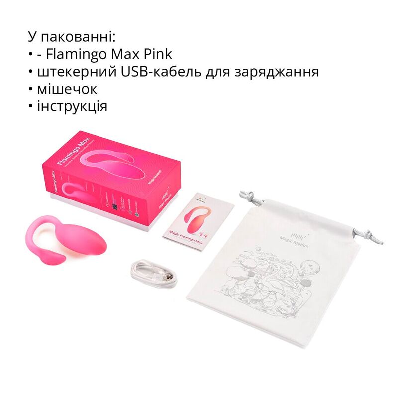Смарт-виброяйцо Magic Motion Flamingo Max Pink