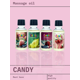 Масло массажное Candy с ароматом Дикая земляника, 50 мл