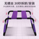 Компактный стул для секса Roomfun Easy Detachable Sex Chair фиолетовый