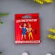 Креативный презерватив VidDushi ,,"Sex-инструктор",, в пикантной упаковке