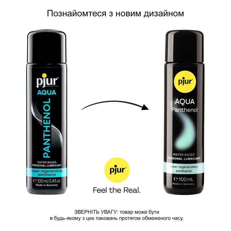Смазка на водной основе pjur Aqua Panthenol 100 мл с пантенолом, уход и увлажнение