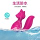 Мини-вибратор клиторальный Every Night Toys Doris в форме лисы розовый, 10 режимов вибрации