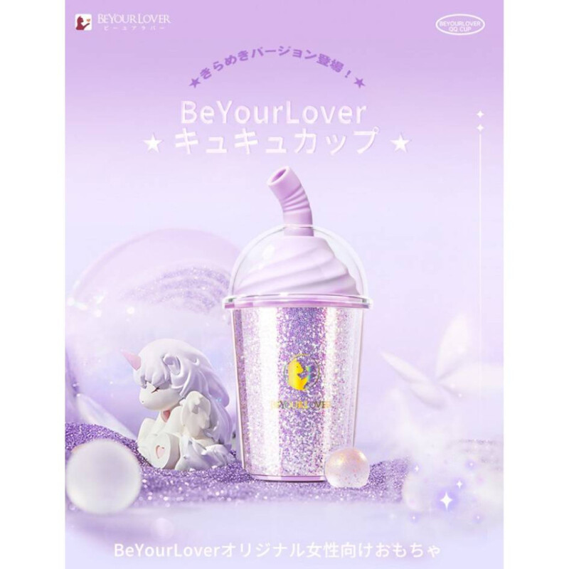 Вакуумний стимулятор в форме стаканчика для коктейля с трубочкой BeYourLover Joy Cup лиловый