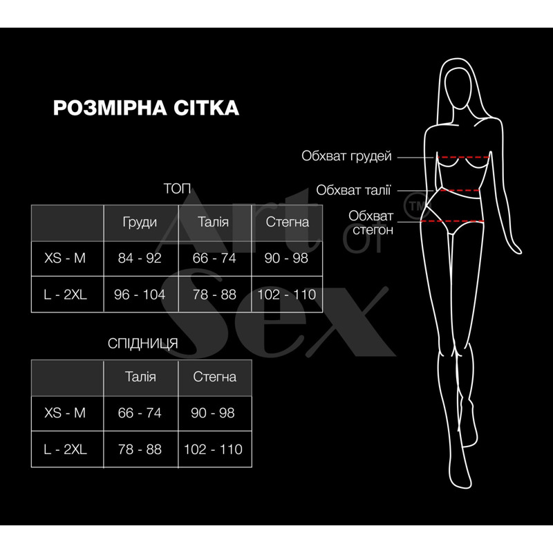 Эротический костюм секретарши Art of Sex - Nicole, размер L-2XL, юбка, топ, очки