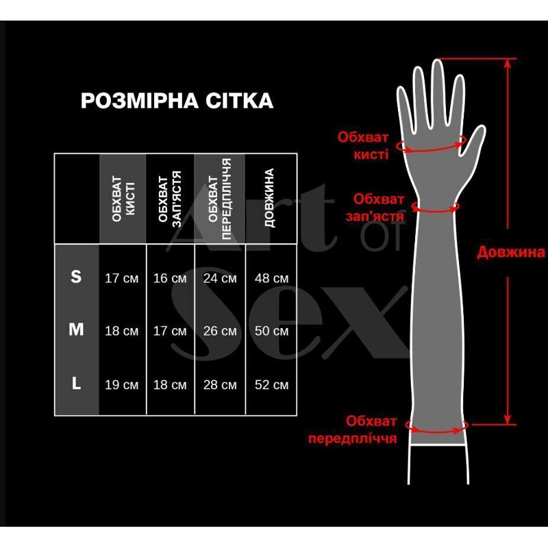Перчатки со шнуровкой Art of Sex - Mistress, черные с эффектом мокрого бархата, размер S