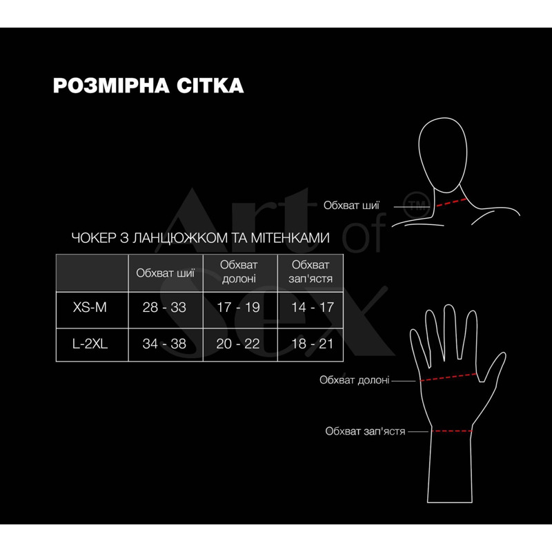 Чокер на цепочке с митенками Art of Sex - Deily, цвет черный, XS-M
