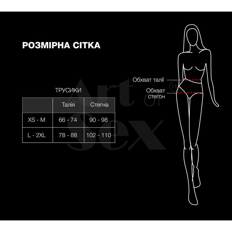 Сексуальные открытые трусики Art of Sex - Isabell, цвет красный, размер XS-M
