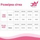 Костюм дьяволицы JSY 2131 One Size