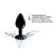 Металлическая анальная пробка с кристаллом Dorcel Diamond Plug Black S (мятая упаковка!!!)