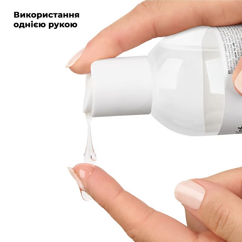 Лубрикант на водной основе Satisfyer Juicy Lubricant Mango & Passion 300 мл (мятая упаковка!!!)